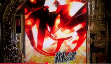 eshinultraman