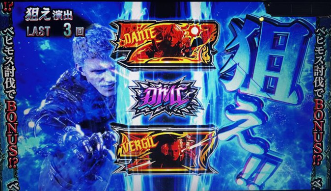ldevilmaycry509