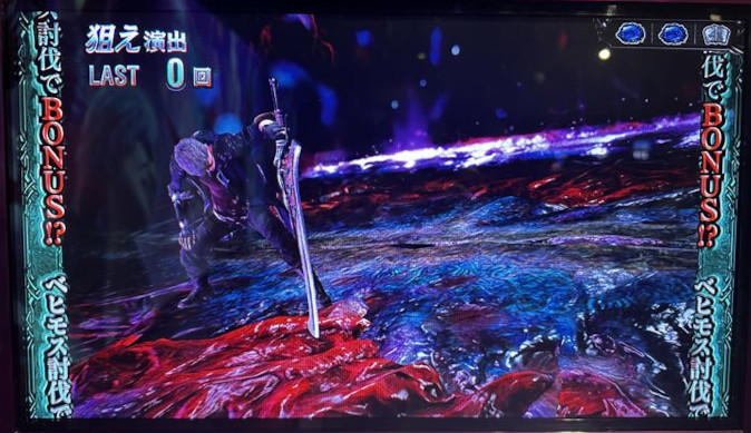 ldevilmaycry510