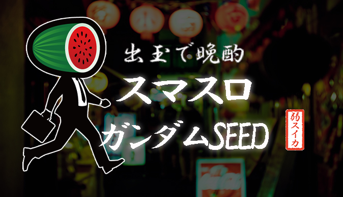 lgseed00