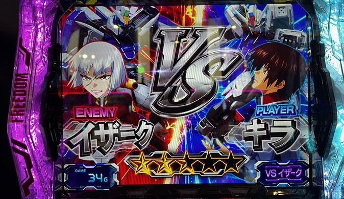 lgseed06