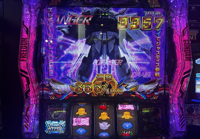 lgseed45