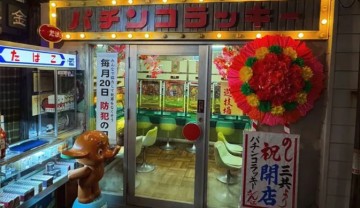 odaiba-retromuseum