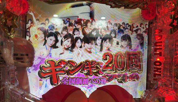 msjs29