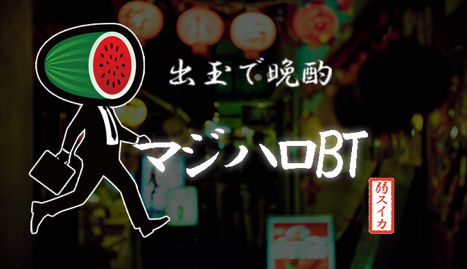 jsmagihallobt00