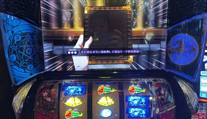 jsmagihallobt29