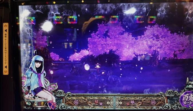 shinoni3js09