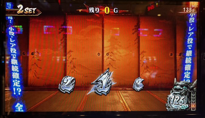 shinoni3js13