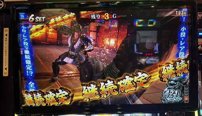 shinoni3js15