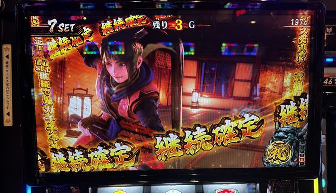 shinoni3js16