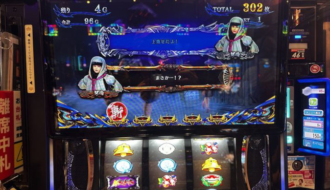 shinoni3js25