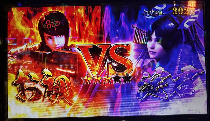 shinoni3js27