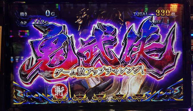 shinoni3js30