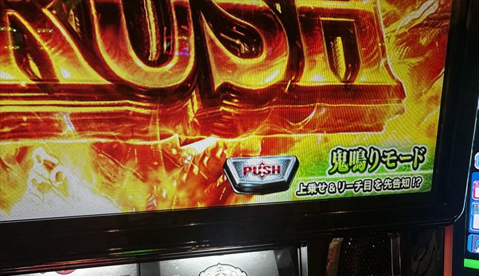 shinoni3js45