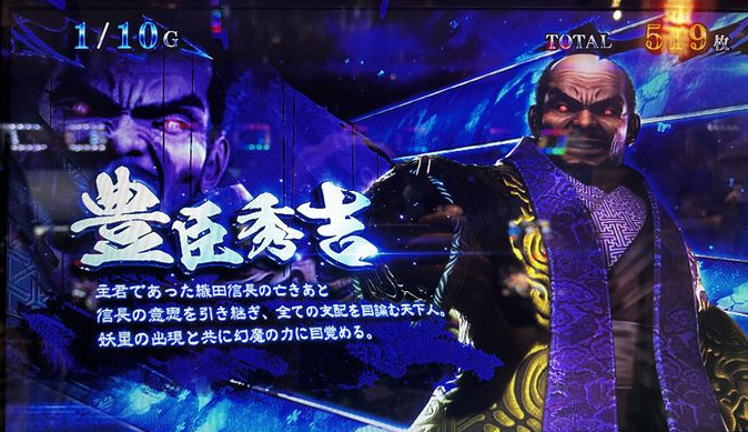 shinoni3js55