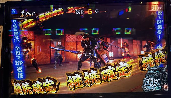 shinoni3js59