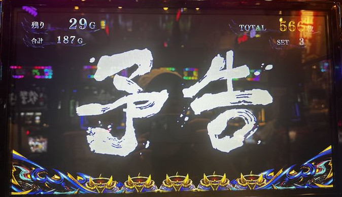 shinoni3js76