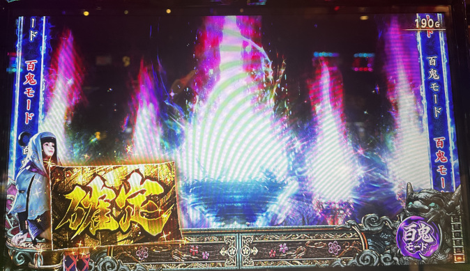 shinoni3js83