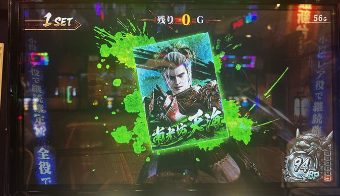 shinoni3js85