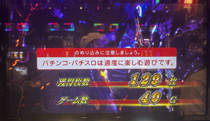shinoni3js93