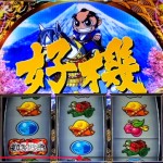 【2026年4月】パチスロ新台の設定別機械割ランキング