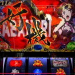 【駆け抜けにくいのは?】STタイプスロット「継続率」ランキング