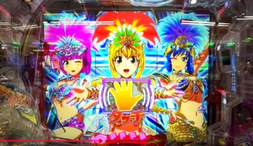 ginparavivafesta