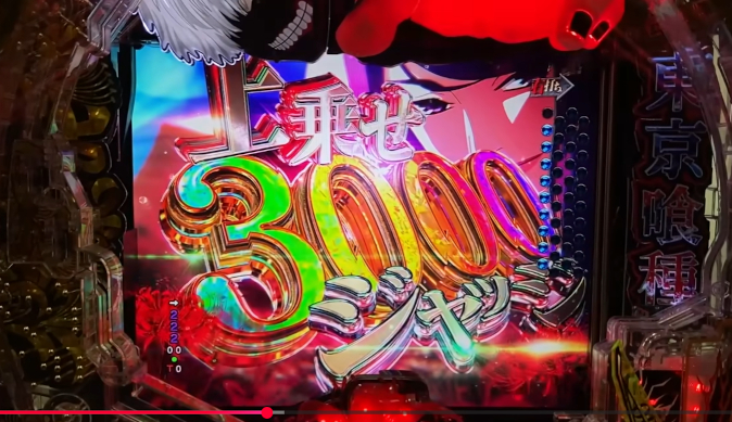 etokyoghoulsd2606