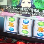 【万枚突破率が高い機種は?】スマスロ「コンプリート報告数」ランキング2026