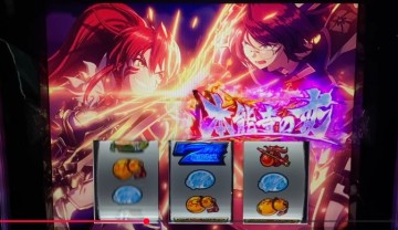 lotome5