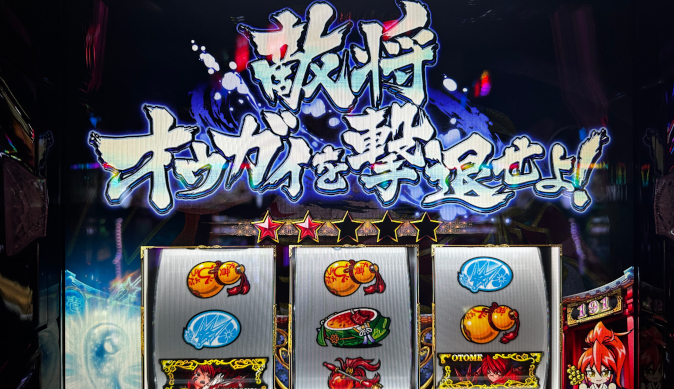 lotome5js09b