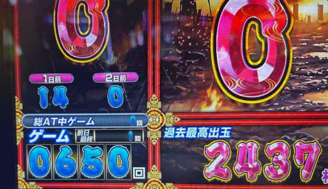 lotome5js19