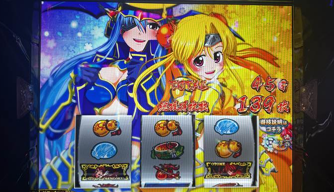 lotome5js45