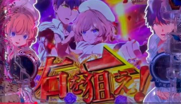 ekyokousuiri