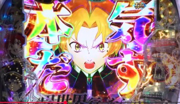 emushokutensei