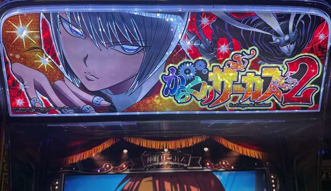 lkarakuri2js02
