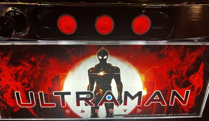 lultramanfinaljs01