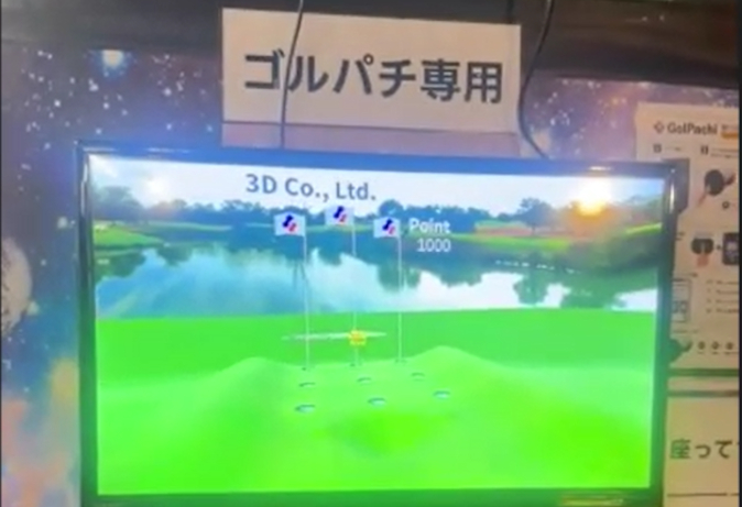 golpachi03
