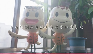 toyomaru2026