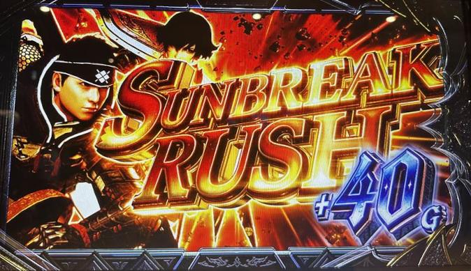 lmhsunbreak08