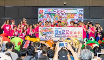 minpachislosummi202600b