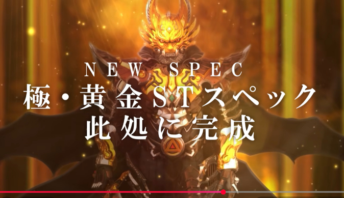 flagpachinko2026