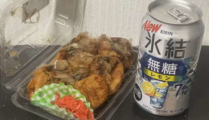 lmahoakojs74