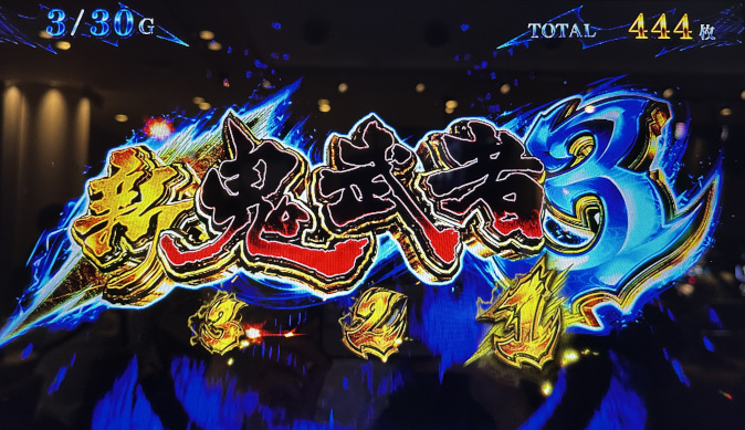 so3event00