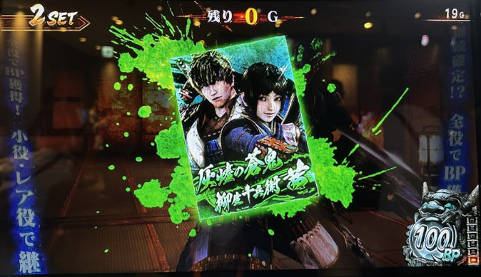 so3event04