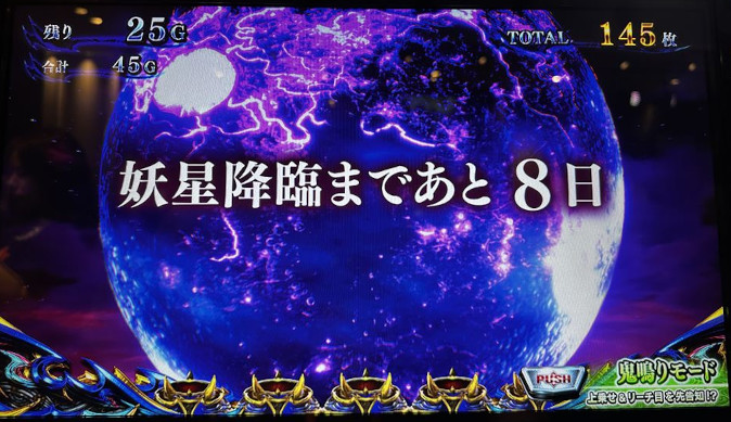so3event11