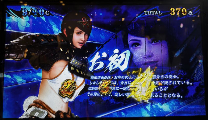 so3event16